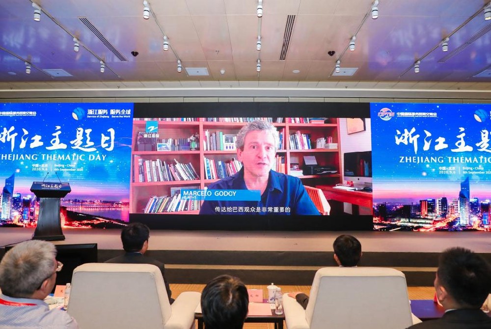 中國(guó)國(guó)際服務(wù)貿(mào)易交易會(huì)