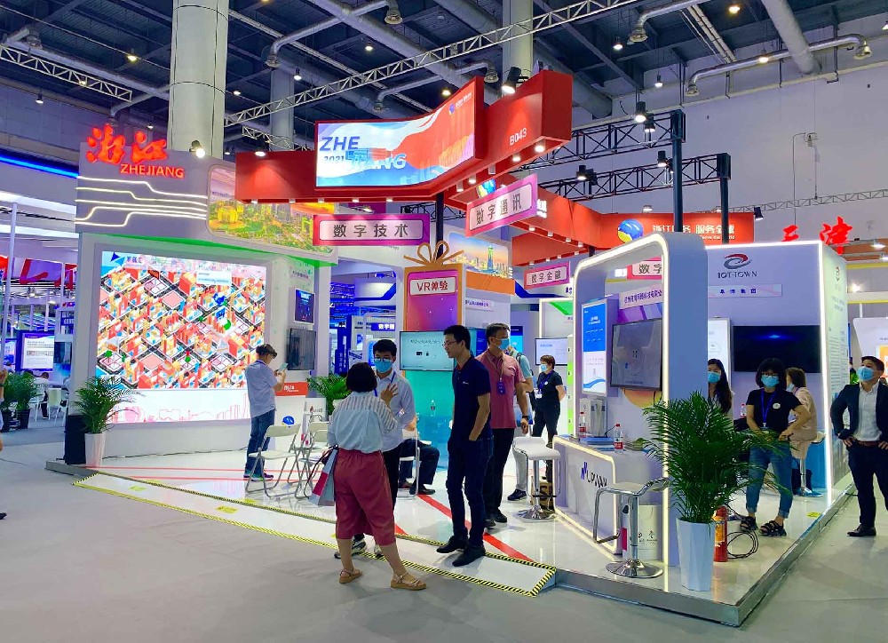 中國(guó)國(guó)際數(shù)字和軟件服務(wù)交易會(huì)